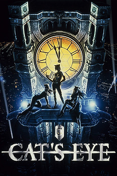 Cat's Eye (1997) directed by Kaizo Hayashi • Reviews, film + cast