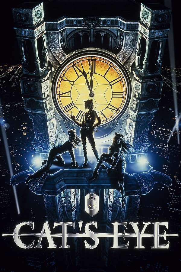 28885-cats-eye-1997-0-600-0-