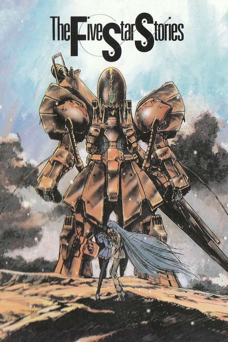 ファイブスター物語 = The Five Star Stories. 4〜18 The Five Star Stories (1989) directed by Kazuo Yamazaki