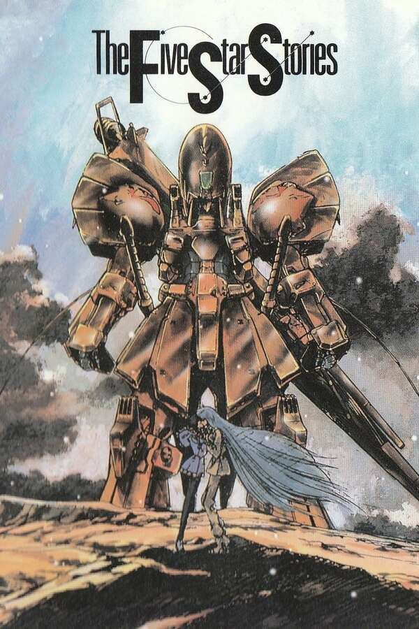 初版　The Five Star Stories I The Five Star Stories (1989) directed by Kazuo Yamazaki • Reviews