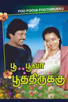 Poo Poova Poothirukku