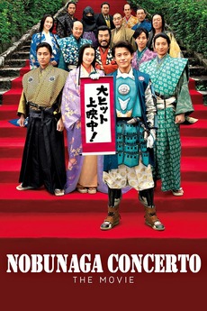 Nobunaga Concerto The Movie 2016 Directed By Hiroaki Matsuyama Reviews Film Cast Letterboxd