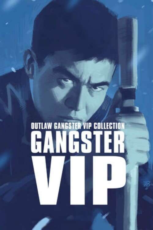 Outlaw: Gangster VIP (1968) directed by Toshio Masuda