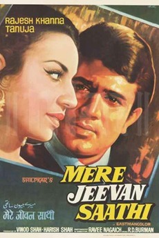 Mere Jeevan Saathi 1972 Reviews Film Cast Letterboxd 2006 movies, akshay kumar movies list, ameesha patel movies list. mere jeevan saathi 1972 reviews