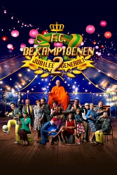 ‎F.C. De Kampioenen 2: Jubilee General (2015) directed by Jan Verheyen • Reviews, film + cast ...