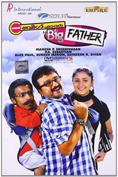 ‎My Big Father (2009) directed by Mahesh P. Sreenivasan • Reviews, film ...