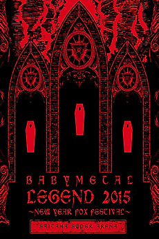 邦楽 BABYL LEGEND 2015 NEW YEAR FOX BABYMETAL ‎LEGEND 2015 - NEW YEAR FOX FESTIVAL (2015) • Reviews