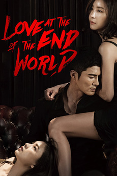 Love at the End of the World (2015) directed by Kim In-shik • Film