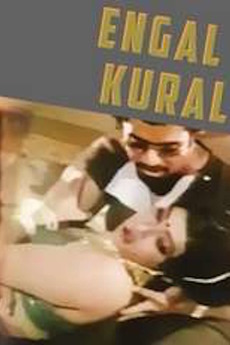 Engal Kural