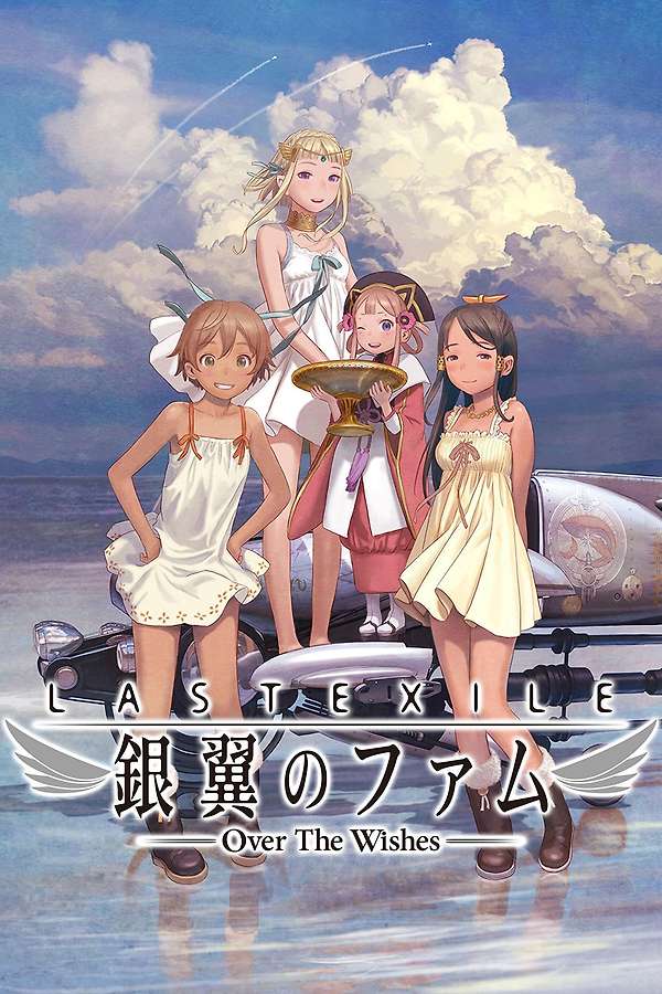 Last Exile: Ginyoku no Fam Movie - Over the Wishes (2016) directed