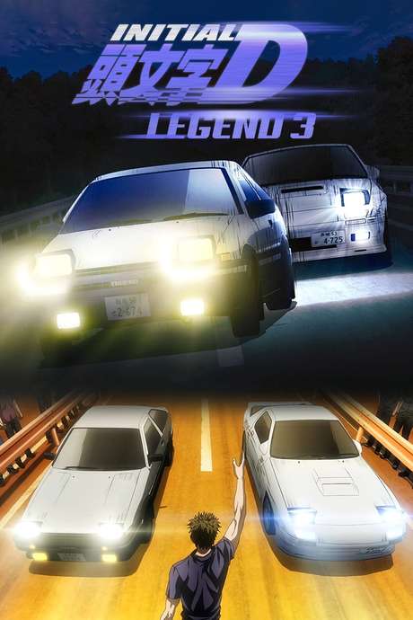 ‎New Initial D the Movie - Legend 3: Dream (2016) directed by Masamitsu