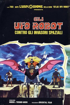 ASSALTO al CIELO FILM Rhzh - POSTER HQ 40x60cm d'une AFFICHE ASSALTO al CIELO FILM Rhzh - POSTER HQ 40x60cm d'une AFFICHE