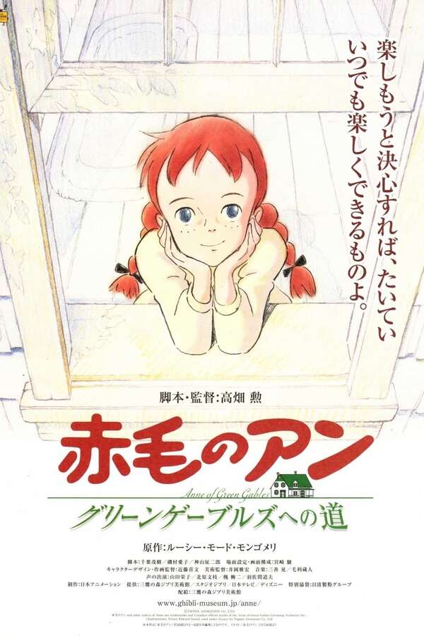 308932-anne-of-green-gables-