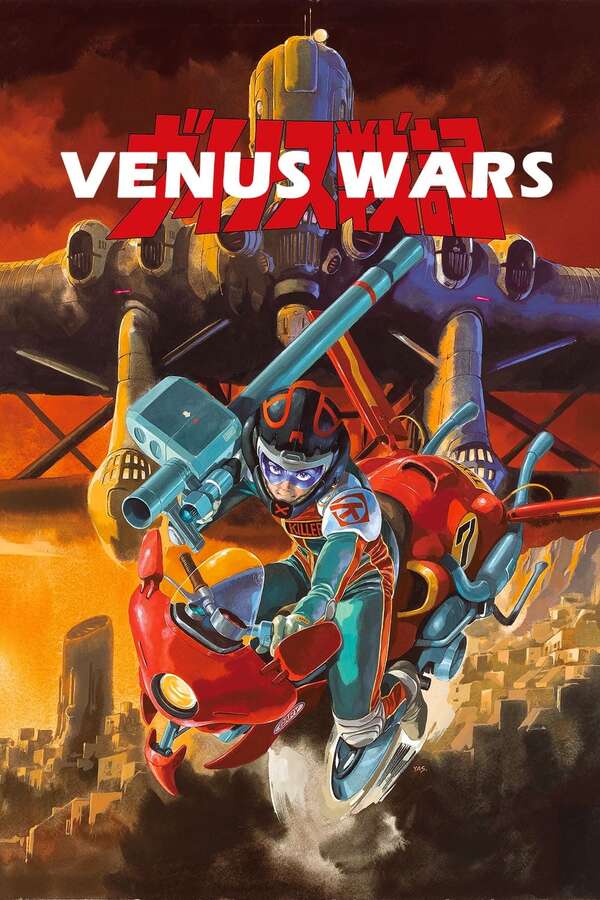 Venus Wars (1989) directed by Yoshikazu Yasuhiko • Reviews, film +