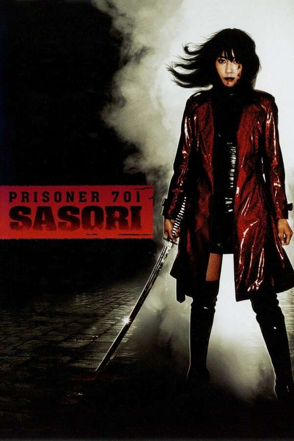 Sasori (2008) directed by Joe Ma Wai-Ho • Reviews, film + cast