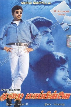 Murai Mappillai