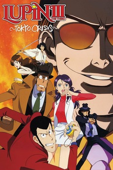 Wallpaper Lupin The Third Tokyo Crisis 1998 Directed By Toshiya Shinohara For iPhone