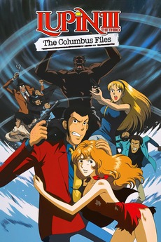 Lupin the Third: The Columbus Files (1999) - Letterboxd