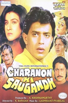 ‎Charanon Ki Saugandh (1988) directed by K. Bapaiah • Film + cast