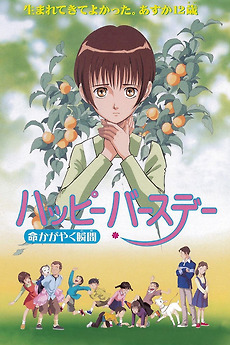 SHOWTIME  Itaoka画集2015 51E0AdA25cL.jpg_BO30,255,255,