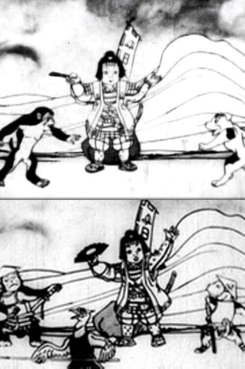 Momotaro (1918) directed by Seitaro Kitayama • Reviews, film