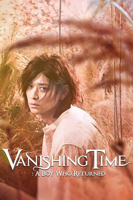 ‎Vanishing Time: A Boy Who Returned (2016) directed by Um Tae-hwa