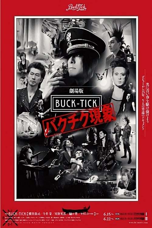 BUCK-TICK 会報 No.1〜10 Amazon.co.jp: BUCK-TICK(バクチク) ファンクラブ 会報 109