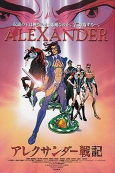(未使用･未開封品)Rulers of the Ancient World: Tyrants, Conquerors [DVD] Amazon.com: Rulers of the Ancient World: Tyrants, Conquerors, and