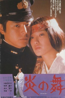 邦画・日本映画 Qawwali Flamenco 邦画・日本映画 Qawwali Flamenco Qawwali Flamenco 邦画・日本映画