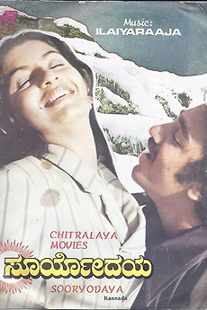 Naanum Oru Thozhilali
