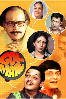 Image result for gol maal movie