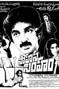 Pagadai Panirendu