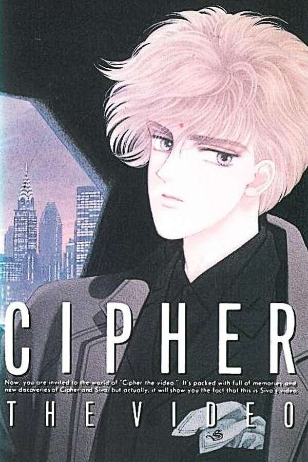 325075-cipher-0-600-0-900-crop