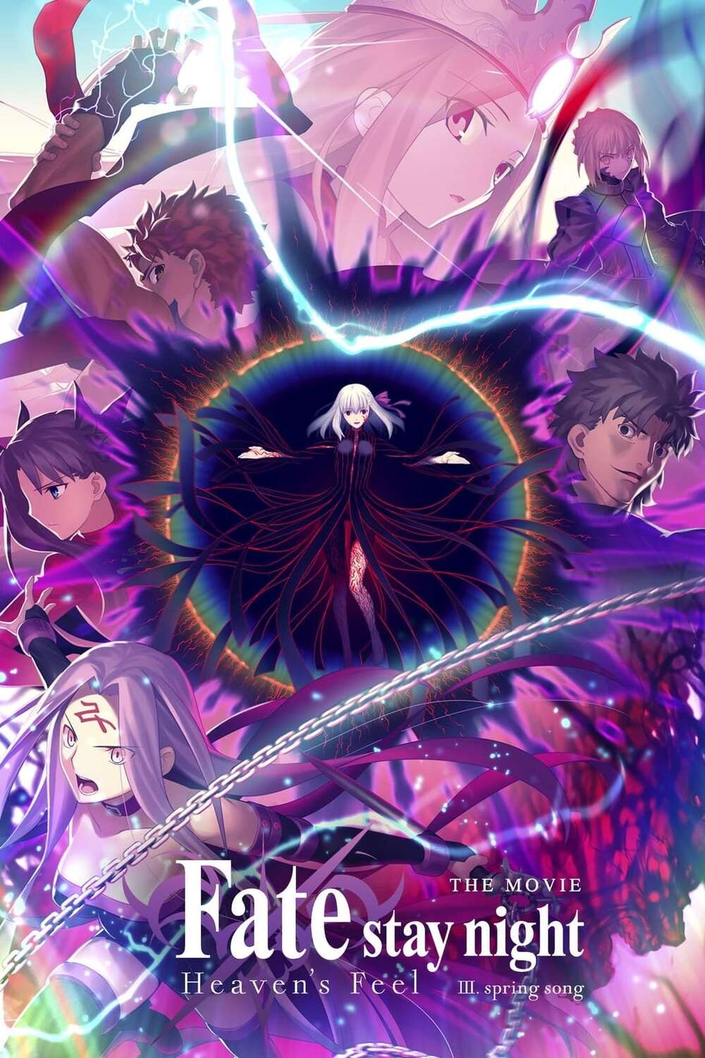 Fate 映画　特典　フィルム　アーチャー ☆劇場版 Fate/stay night[Heaven's Feel] 8週目 来場者 特典