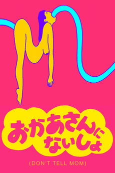 ‎Don't tell Mom (2015) directed by Sawako Kabuki • Reviews, film + cast