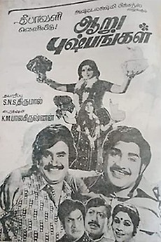 Aaru Pushpangal