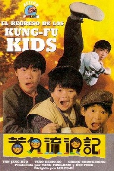 The Kung Fu Kids Iii 1987 Directed By Lin Fu Ti Reviews Film Cast Letterboxd You can help dramawiki by writing one. the kung fu kids iii 1987 directed by