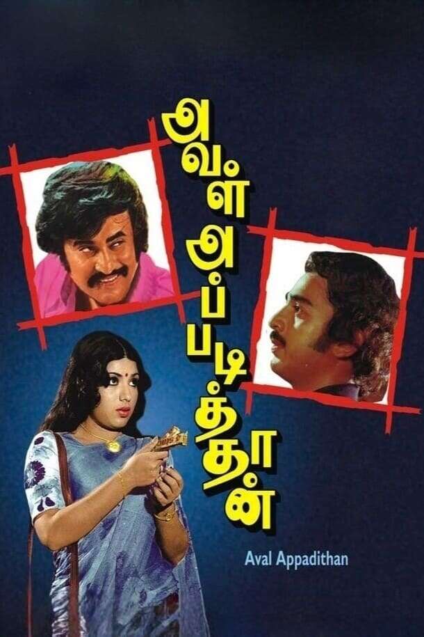 Poster for Aval Appadithan (1978)