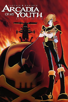 Space Pirate Captain Harlock: Mystery Of The Arcadia (1978