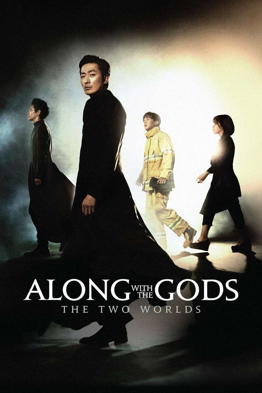 along with the gods