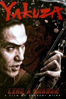 Yakuza: Like a Dragon
