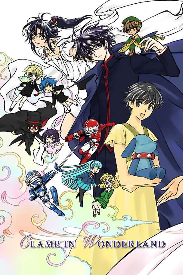 その他 CLAMP IN WONDERLAND 1994 SUMMER 333716-clamp-in-wonderland-0-