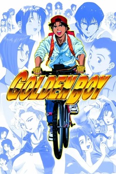 【入手困難☆90sアニメ】GOLDEN BOY Reiko S/S Tee XL Golden Boy (1995) directed by Hiroyuki Kitakubo, Yasuhito Kikuchi