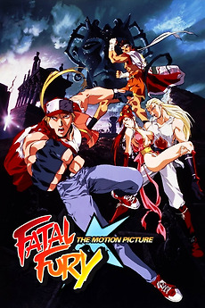 Wallpaper Fatal Fury The Motion Picture 1994 Directed By Masami Obari HD