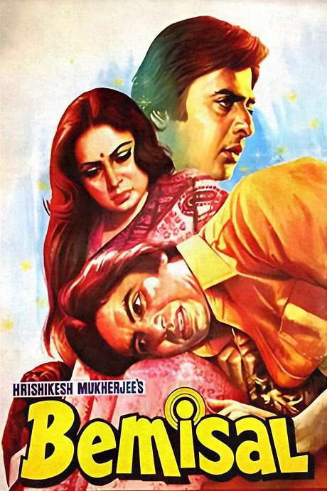 Bemisal (1982) directed by Hrishikesh Mukherjee • Reviews, film + cast