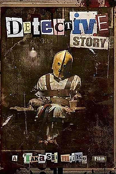 Detective Story (2007) directed by Takashi Miike • Reviews, film +