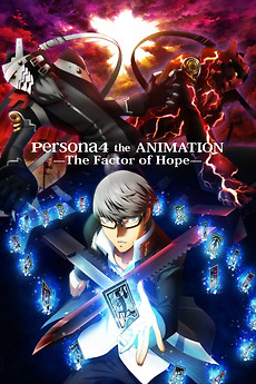 Persona4 the ANIMATION -The Factor of Hope- (2012) directed by