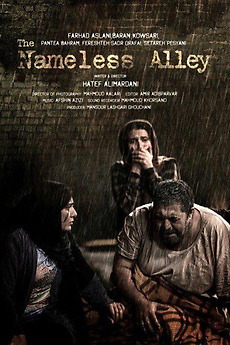 The Nameless Alley