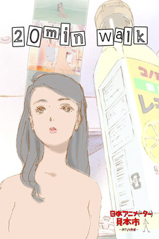 ‎20min Walk From Nishi-Ogikubo Station, 2 Bedrooms, Living Room, Dining