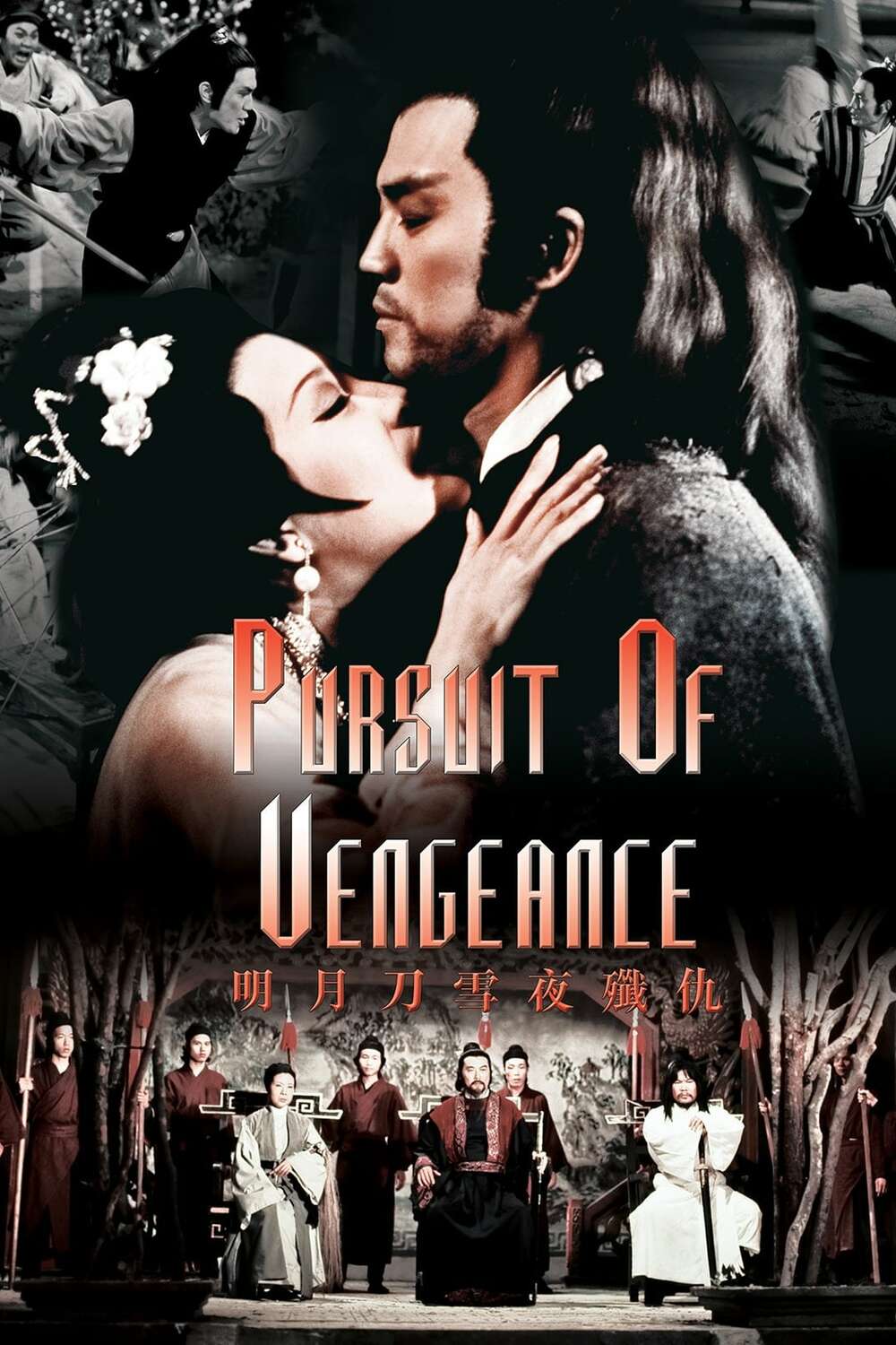 Pursuit of Vengeance (1977) directed by Chor Yuen • Reviews